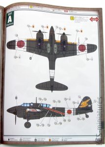 1/32 Kawasaki Ki-45- Zoukei-Mura