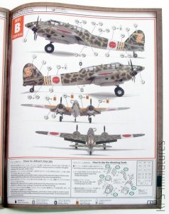 1/32 Kawasaki Ki-45- Zoukei-Mura