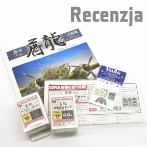 1/32 Kawasaki Ki-45- Zoukei-Mura