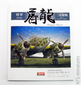 1/32 Kawasaki Ki-45 - Dodatki