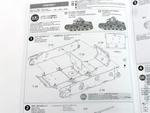 1/35 French Light Tank R35 - Tamiya