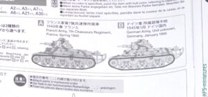 1/35 H39 - French Light Tank H39 - Tamiya