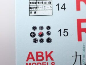 1/48 Nakajima A2N3 - Super detailed edition - A.B.&K Models