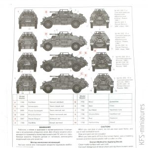 1/48 Sd.Kfz.222 - ICM