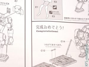 1/35 CHUBU 01 - Lightweight Mechatrobot - Hasegawa