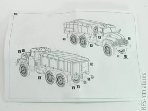 1/144 ZiL-131 oxygen tanker - Armory