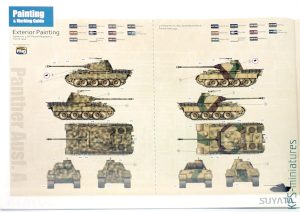 1/48 Panther A + 16T Strabokran - Suyata