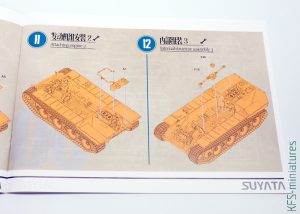 1/48 Panther A + 16T Strabokran - Suyata