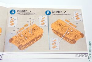 1/48 Panther A + 16T Strabokran - Suyata