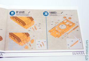 1/48 Panther A + 16T Strabokran - Suyata