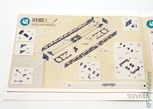 1/48 Panther A + 16T Strabokran - Suyata