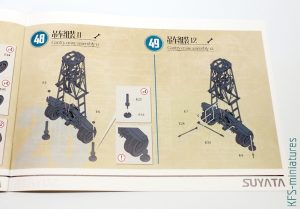 1/48 Panther A + 16T Strabokran - Suyata