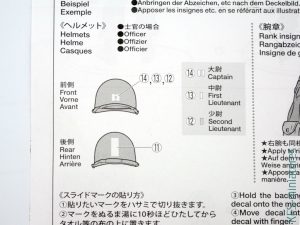 1/35 U.S. Infantry Scout Set - Tamiya