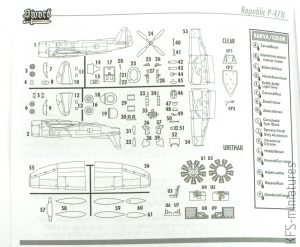 1/72 Republic P-47N Thunderbolt - Sword