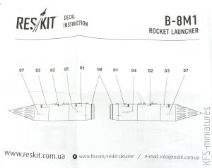 1/35 B-8М1 rocket launcher - ResKit