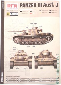 1/35 Pz.Kpfw.III Ausf.J - Rye Field Model