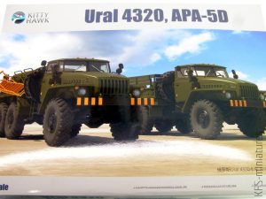 1/48 Ural 4320, APA-5D - KittyHawk