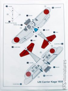 1/48 Nakajima A2N2 - A.B.&K Hobby Kits