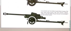 1/72 7,5cm Pak 40 - Special Armour