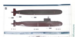 1/700 PLAN Type 093/094 Nuclear Submarine - Sphyrna