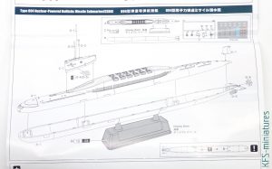 1/700 PLAN Type 093/094 Nuclear Submarine - Sphyrna