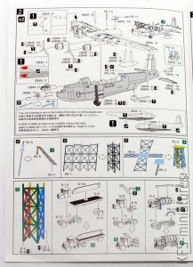 1/700 Royal Navy Seaplane Dockside Base - FlyHawk Model