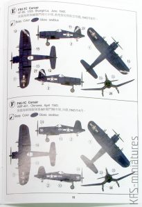 1/144 Vought F4U Corsair - AFV Club