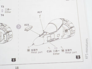 1/48 AV-8B Harrier II PLUS - UMA Model
