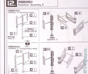 1/35 Iron Dome - Magic Factory