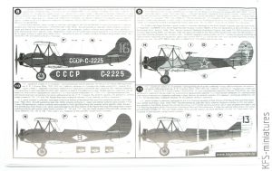 1/48 Polikarpov U2/ Po-2 family - Begemot