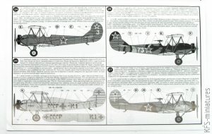 1/48 Polikarpov U2/ Po-2 family - Begemot