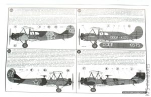 1/48 Polikarpov U2/ Po-2 family - Begemot