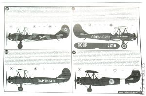 1/48 Polikarpov U2/ Po-2 family - Begemot