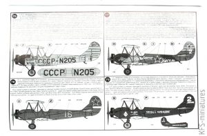 1/48 Polikarpov U2/ Po-2 family - Begemot