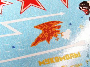 1/48 Lavochkin La-5FN, Part I - Foxbot Decals