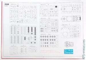 1/35 Apocalypse Tank - Border Model