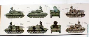 1/35 ZSU-23-4 M/M3 - Zimi Model