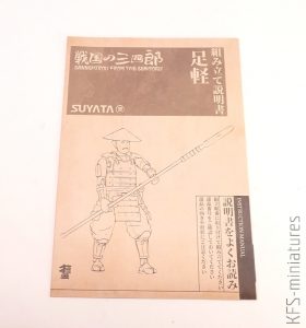 1/24 Ashigaru - Suyata
