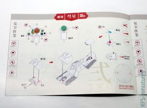 1/48 Space Shipborne Bomber 'Suisei' - Suyata