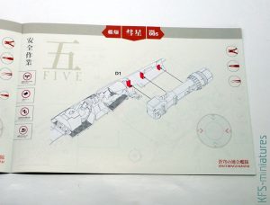 1/48 Space Shipborne Bomber 'Suisei' - Suyata