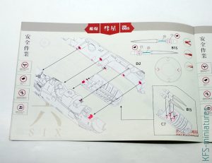 1/48 Space Shipborne Bomber 'Suisei' - Suyata