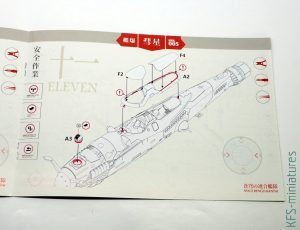 1/48 Space Shipborne Bomber 'Suisei' - Suyata