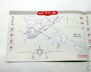 1/48 Space Shipborne Bomber 'Suisei' - Suyata