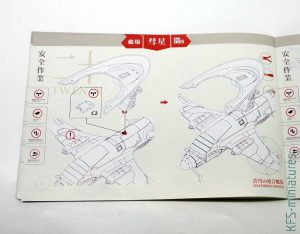 1/48 Space Shipborne Bomber 'Suisei' - Suyata