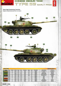 1/35 Chinese Medium Tank Type 59 Early Production - MiniArt