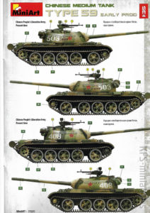 1/35 Chinese Medium Tank Type 59 Early Production - MiniArt