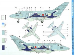 1/72 Raytheon U-125A - JASDF anniversary version - Sword