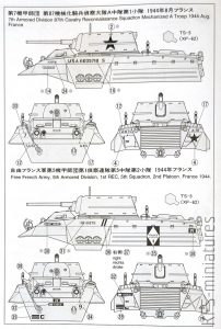 1/35 U.S. M8 "Greyhound" - Combat Patrol Set - Tamiya