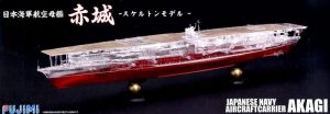 1/700 IJN Aircraft Carrier Akagi Upgrade Set for Fujimi - Rainbow