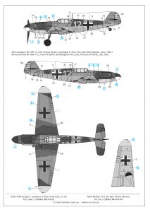 1/48 Luftwaffe Airfield - ICM